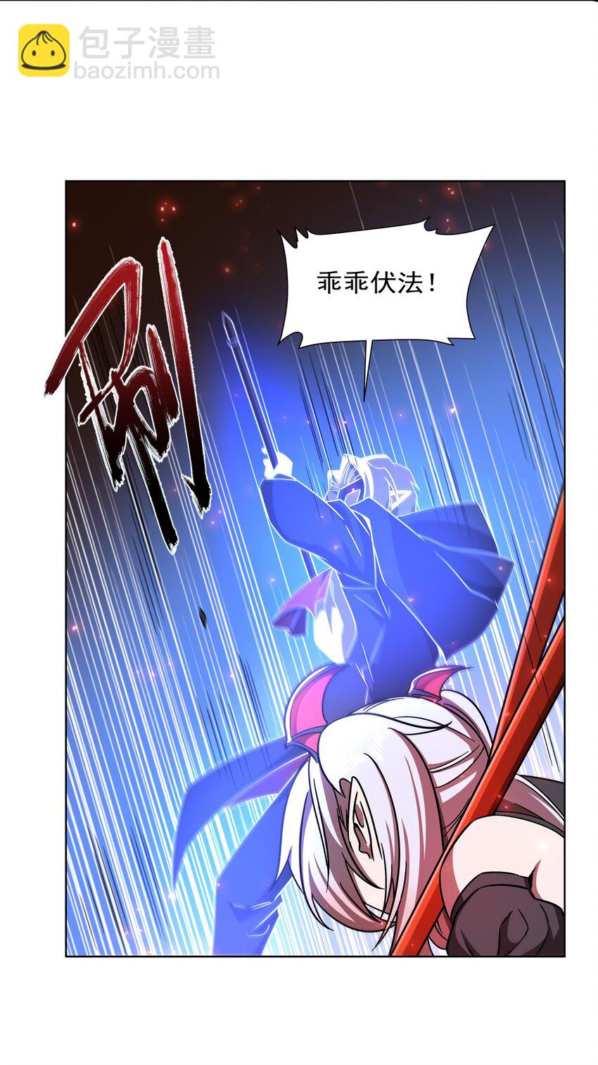 第280话  赴死-第282话