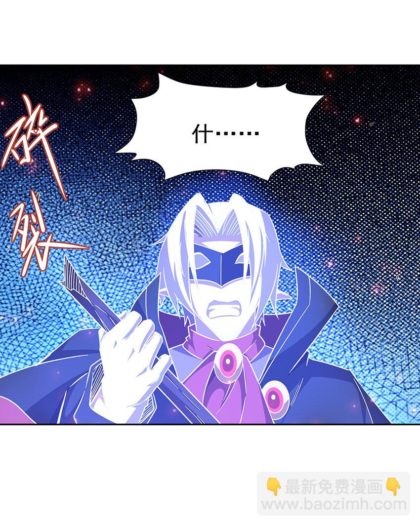 第280话  赴死-第282话