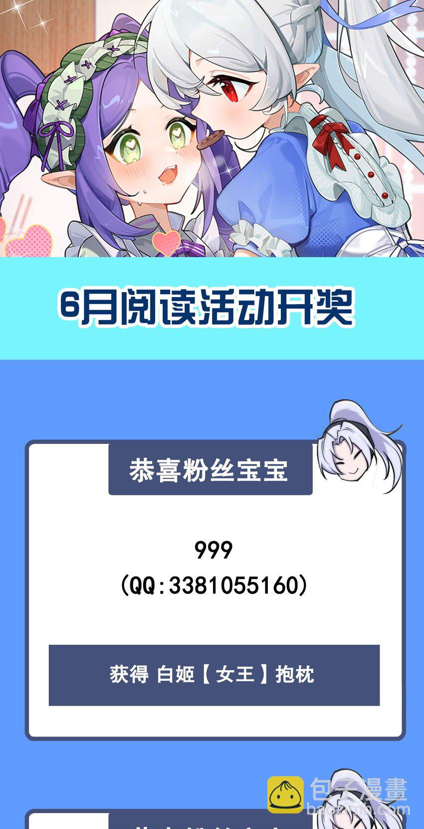 第280话  赴死-第282话