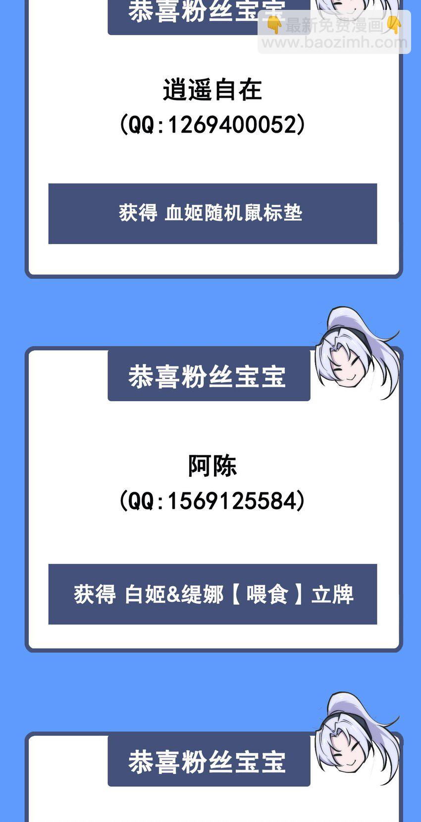 第280话  赴死-第282话