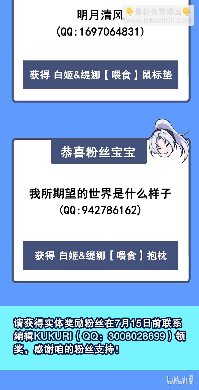 第280话  赴死-第282话