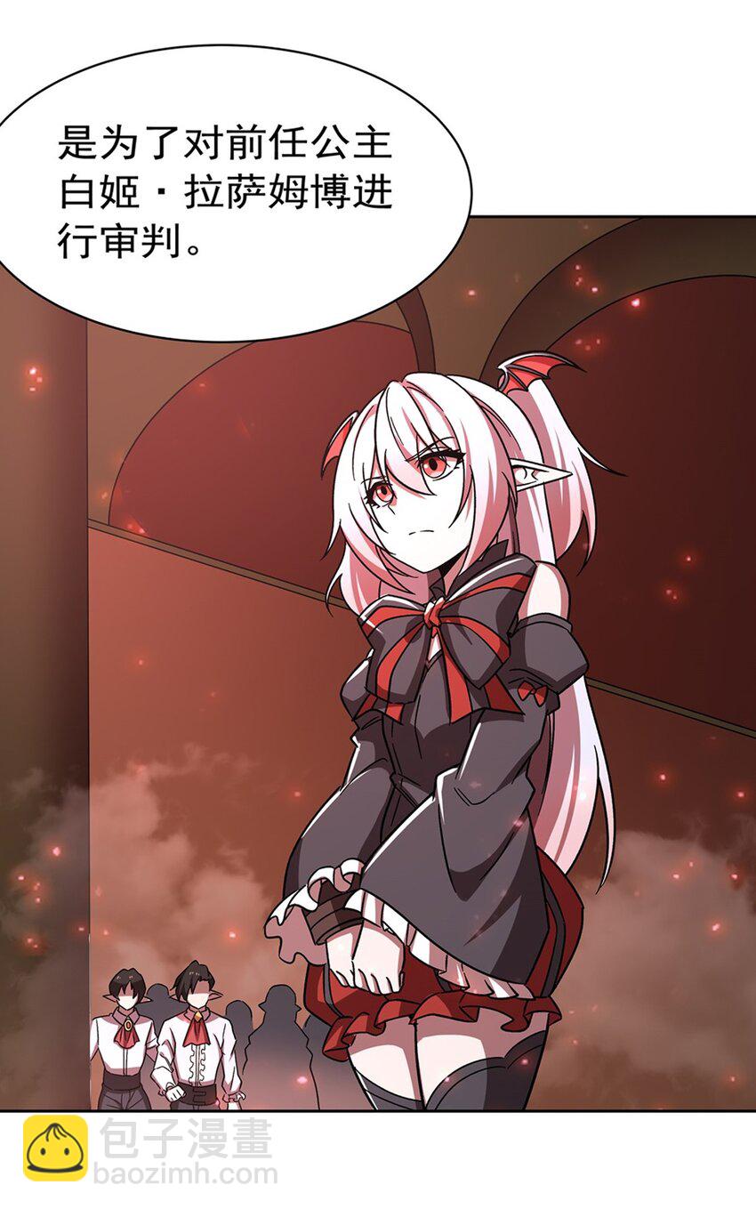 第280话  赴死-第282话