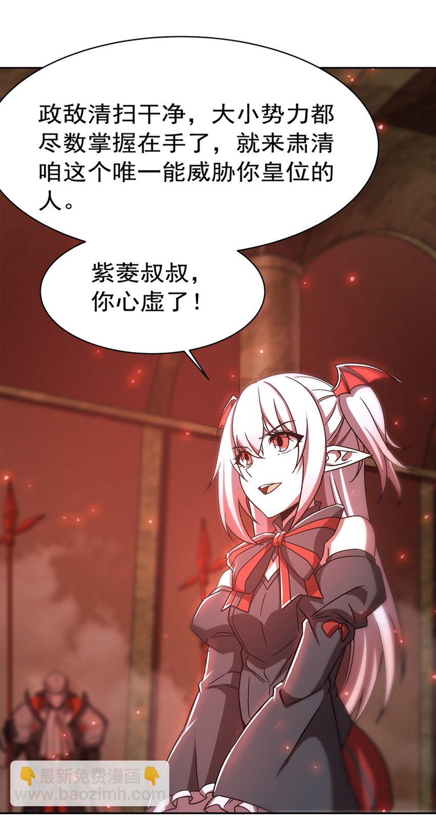 第280话  赴死-第282话