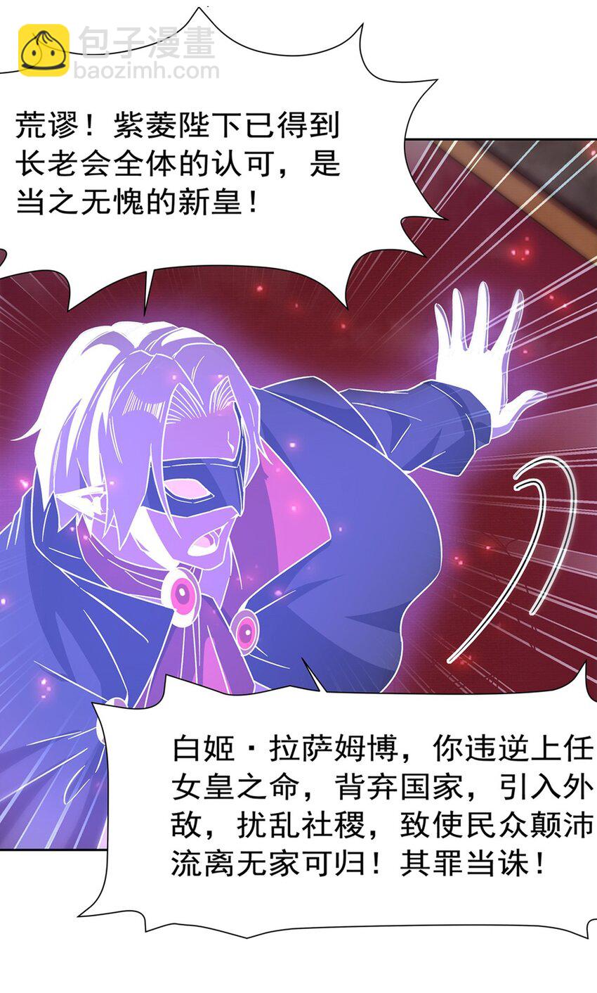 第280话  赴死-第282话