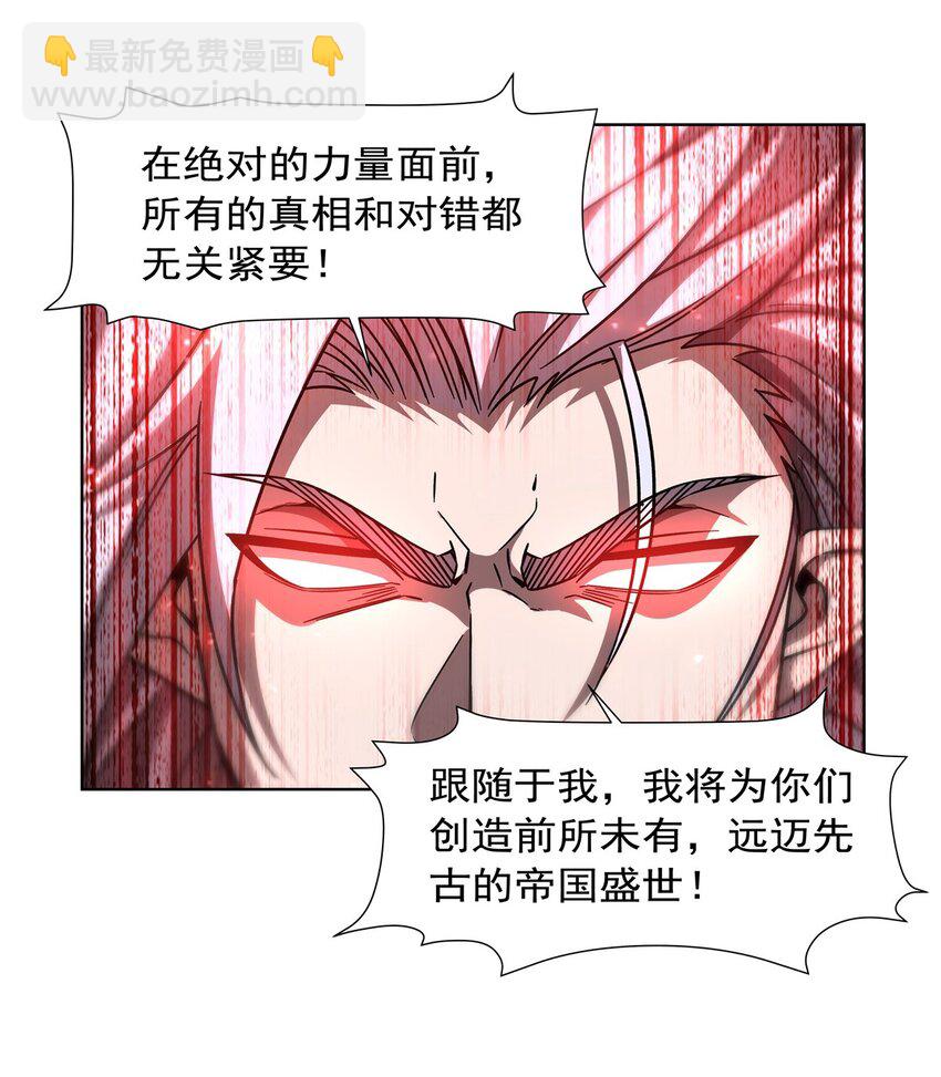 第282话 给咱杀-第284话