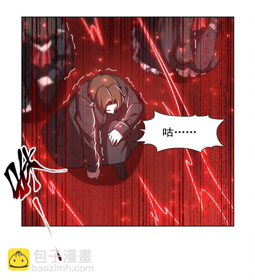 第282话 给咱杀-第284话