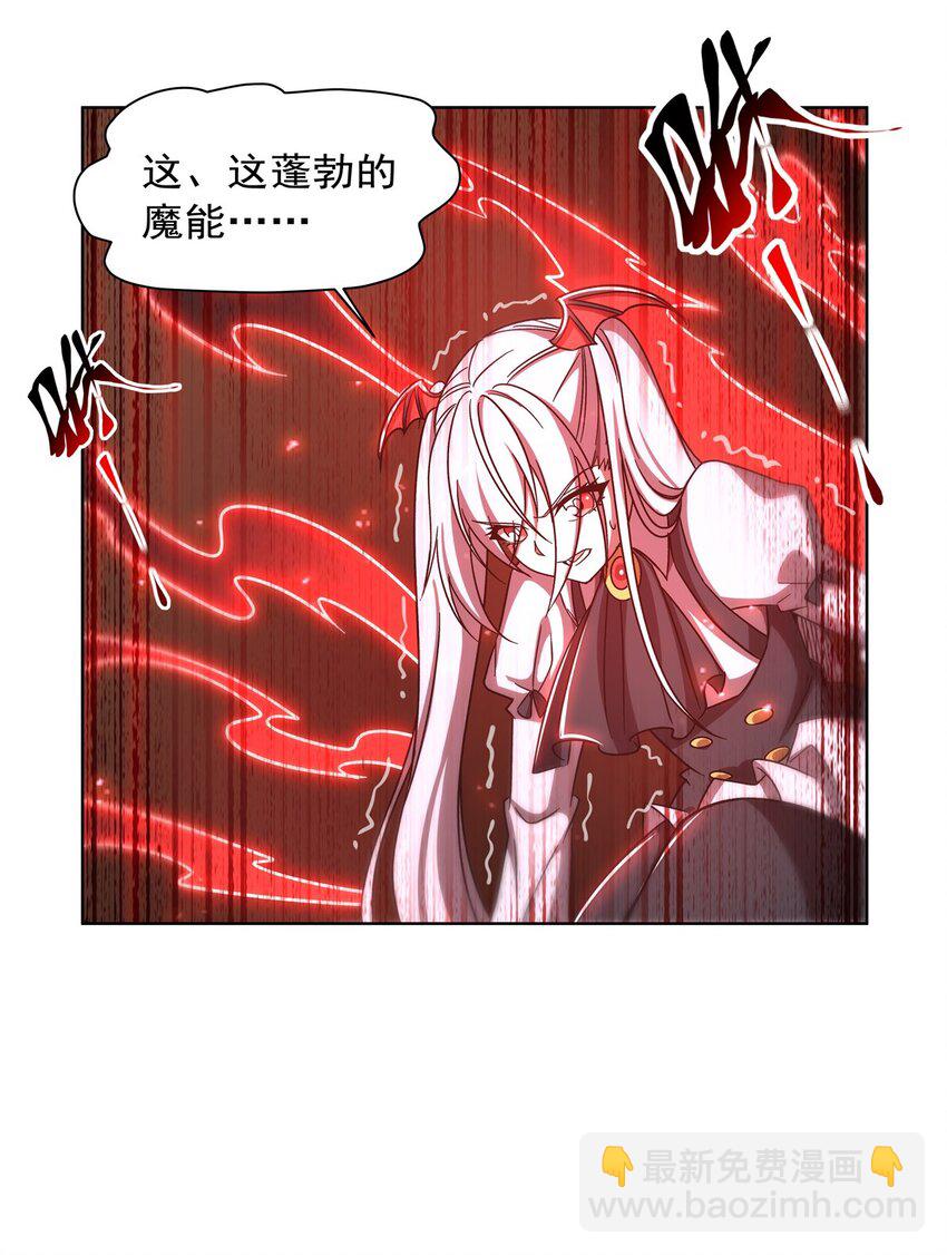 第282话 给咱杀-第284话