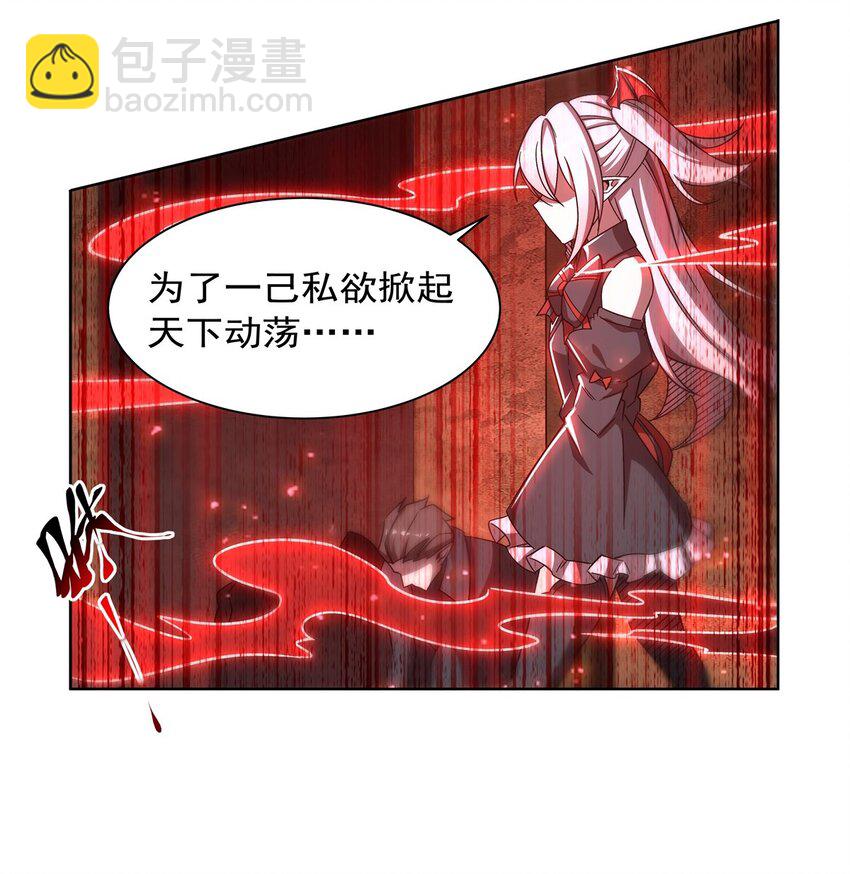 第282话 给咱杀-第284话