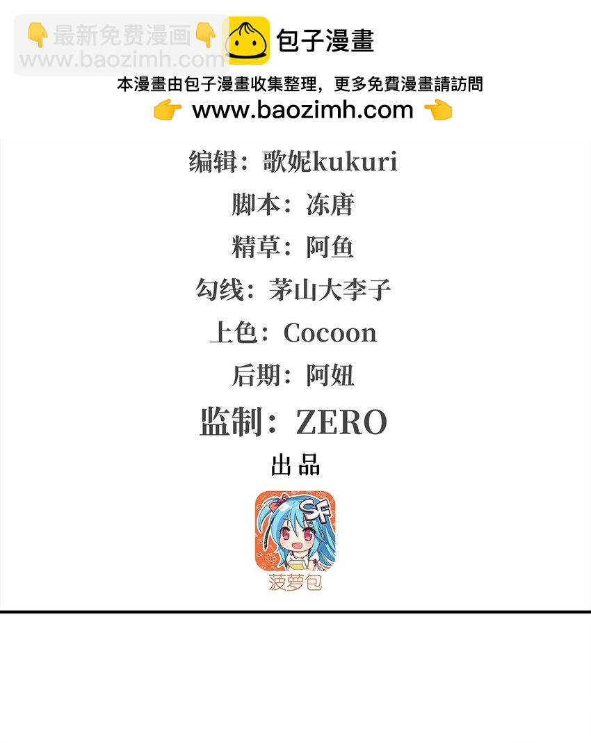 第282话 给咱杀-第284话