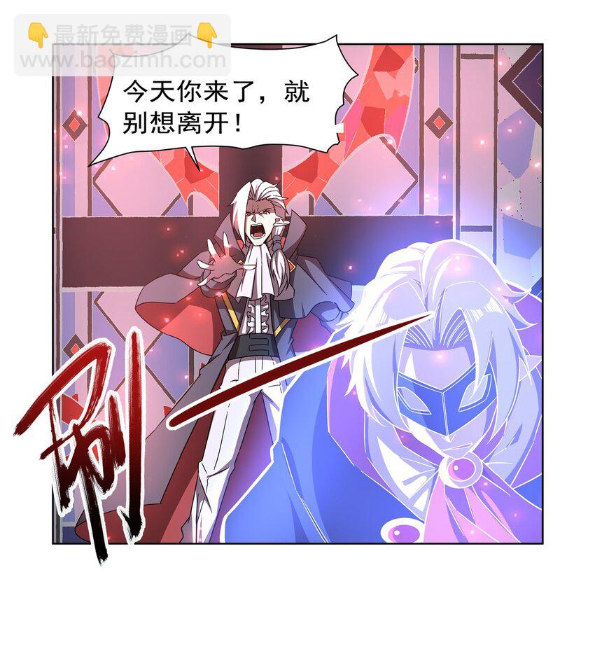 第282话 给咱杀-第284话
