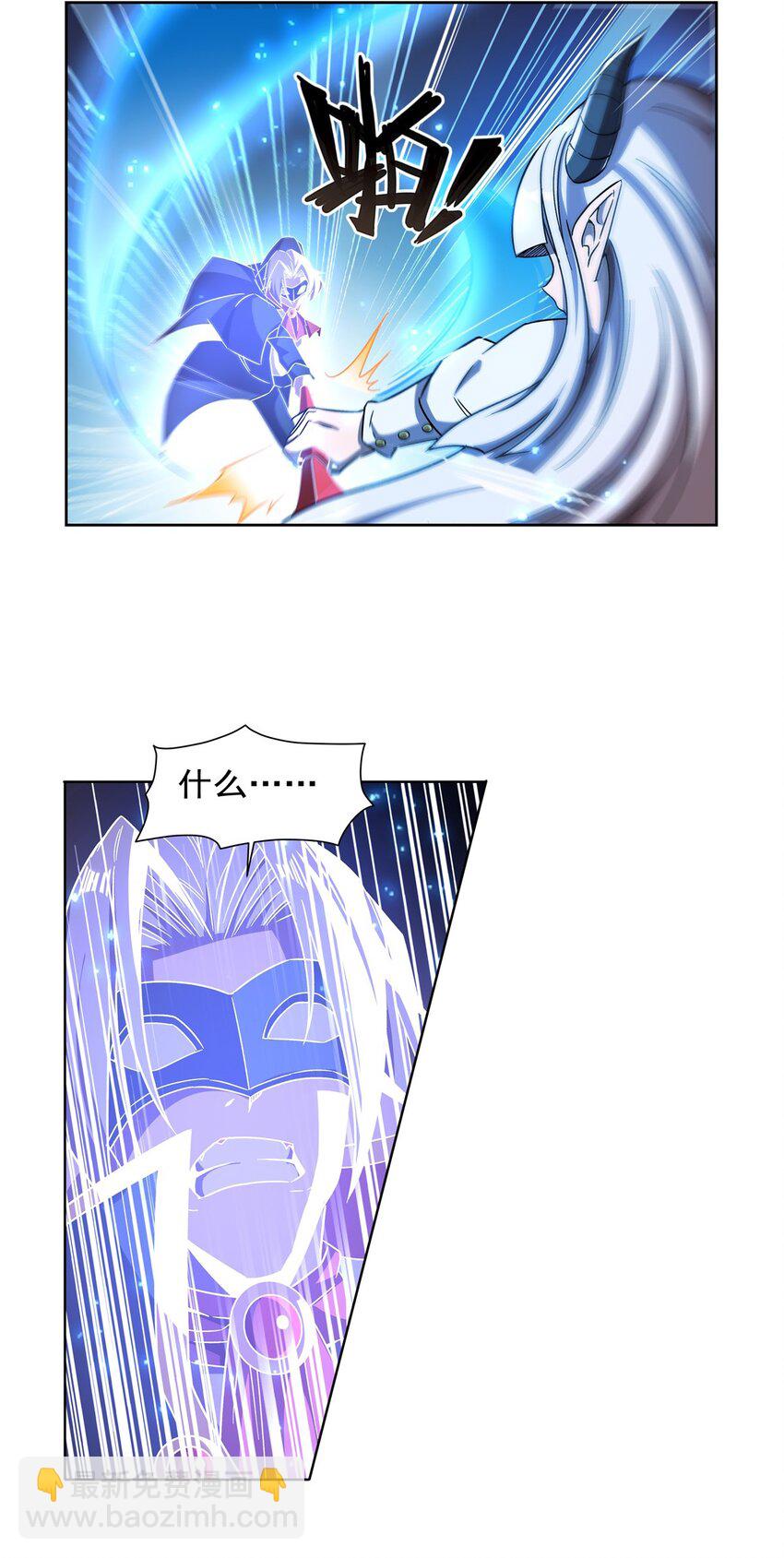 第282话 给咱杀-第284话
