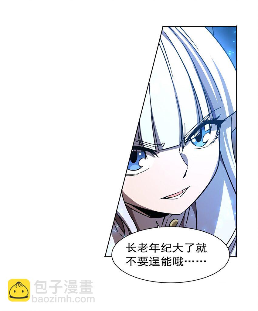 第282话 给咱杀-第284话