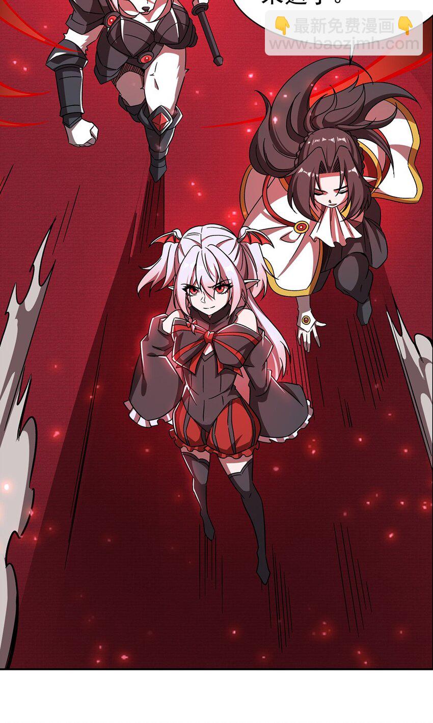 第282话 给咱杀-第284话