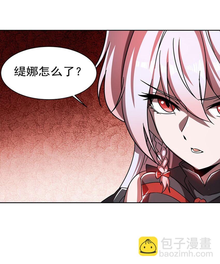 第282话 给咱杀-第284话