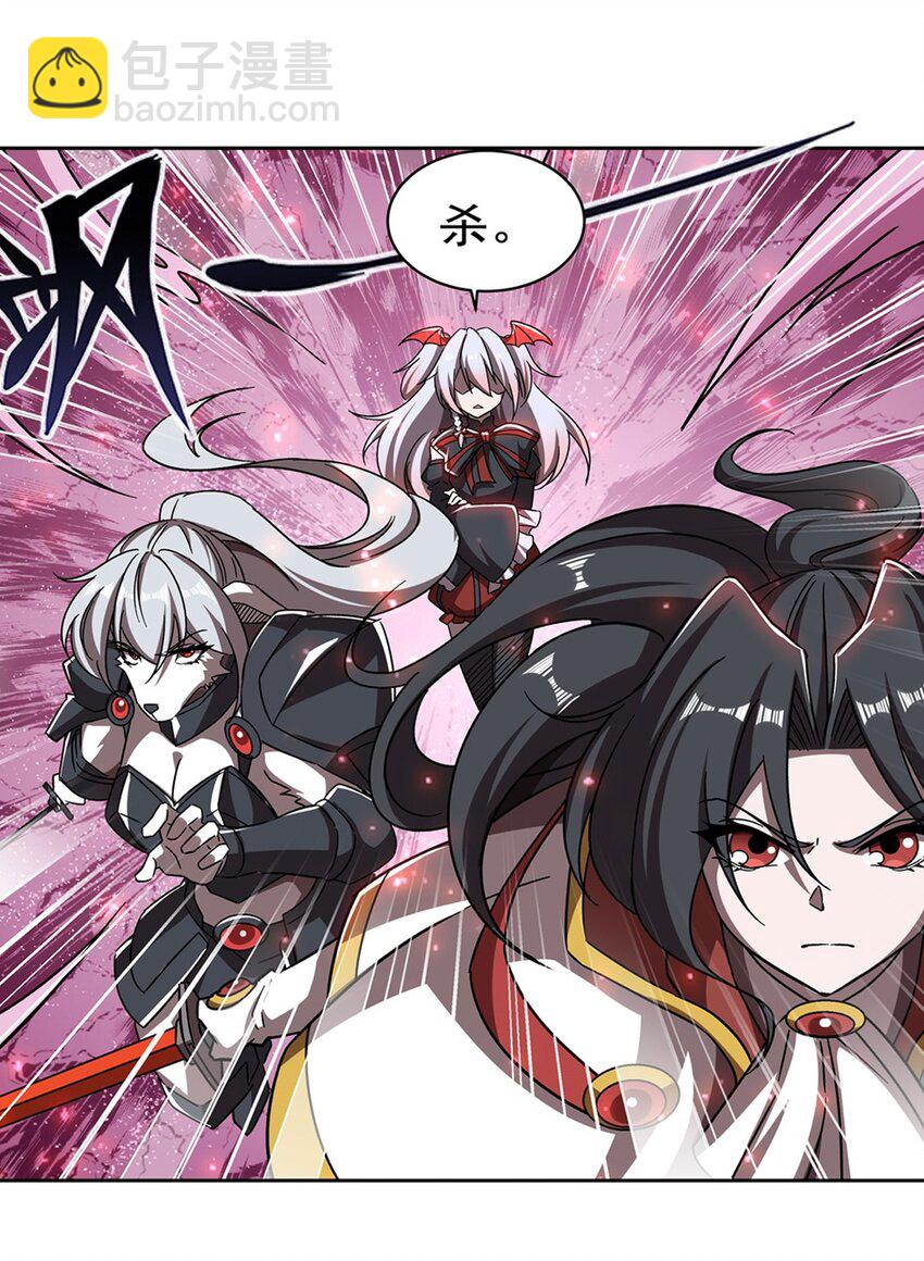 第282话 给咱杀-第284话