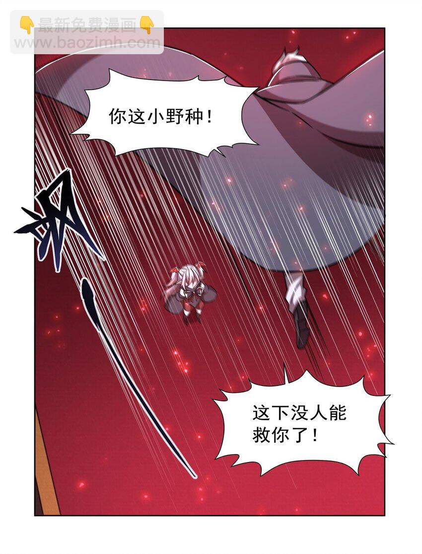 第282话 给咱杀-第284话