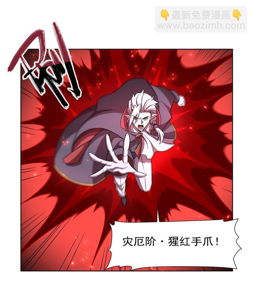 第282话 给咱杀-第284话