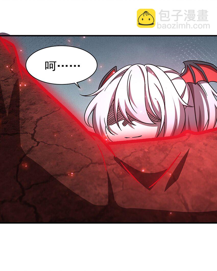 第282话 给咱杀-第284话