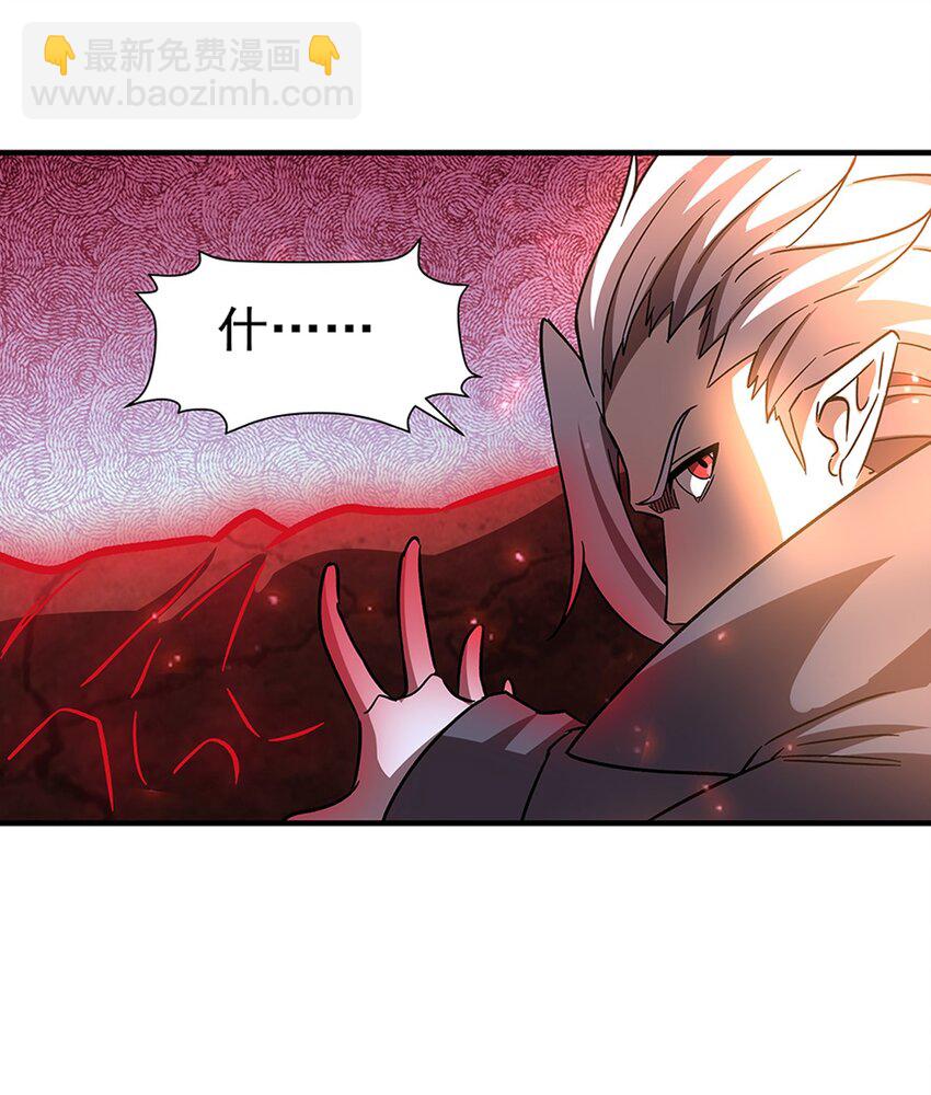 第282话 给咱杀-第284话