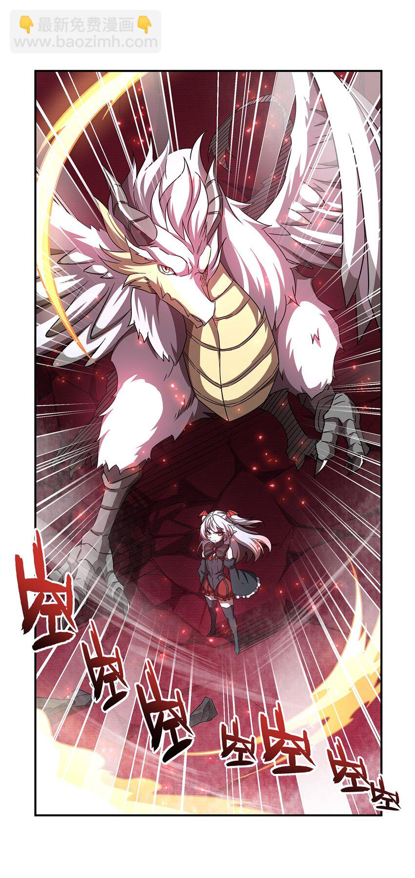 第282话 给咱杀-第284话