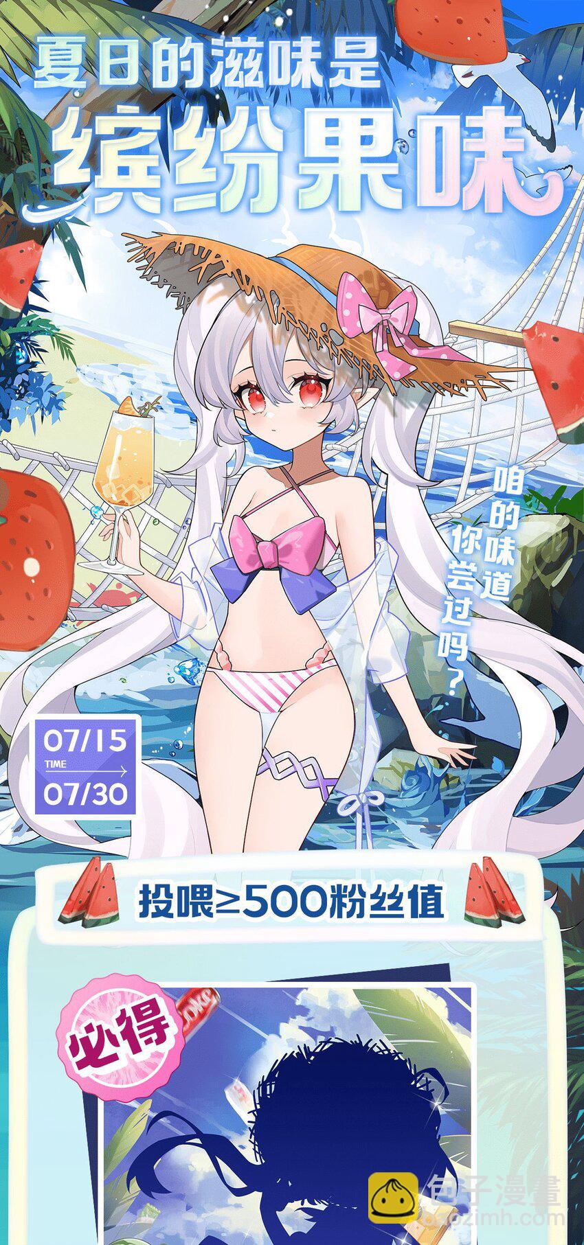 第282话 给咱杀-第284话