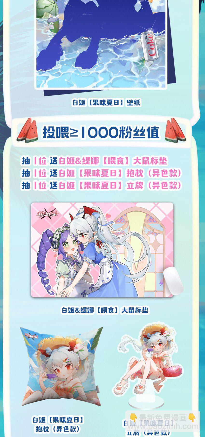 第282话 给咱杀-第284话