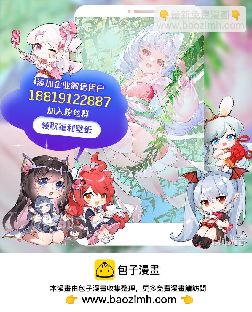 第282话 给咱杀-第284话