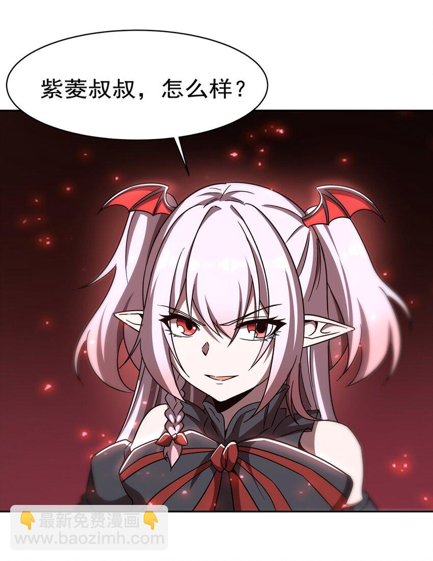 第282话 给咱杀-第284话