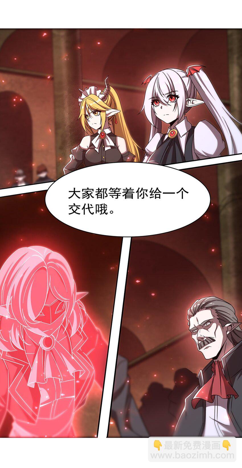 第282话 给咱杀-第284话