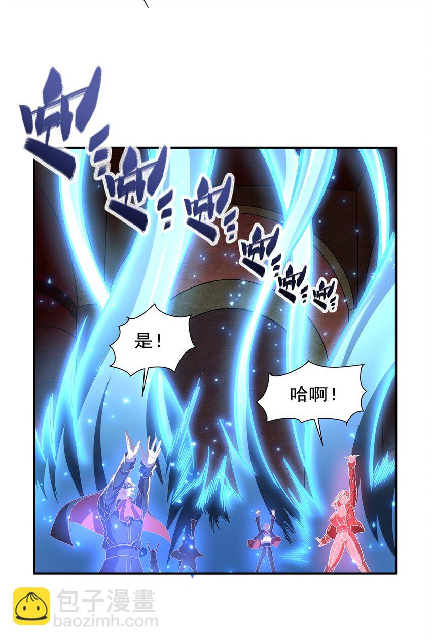 第284话 皇位之争-第286话