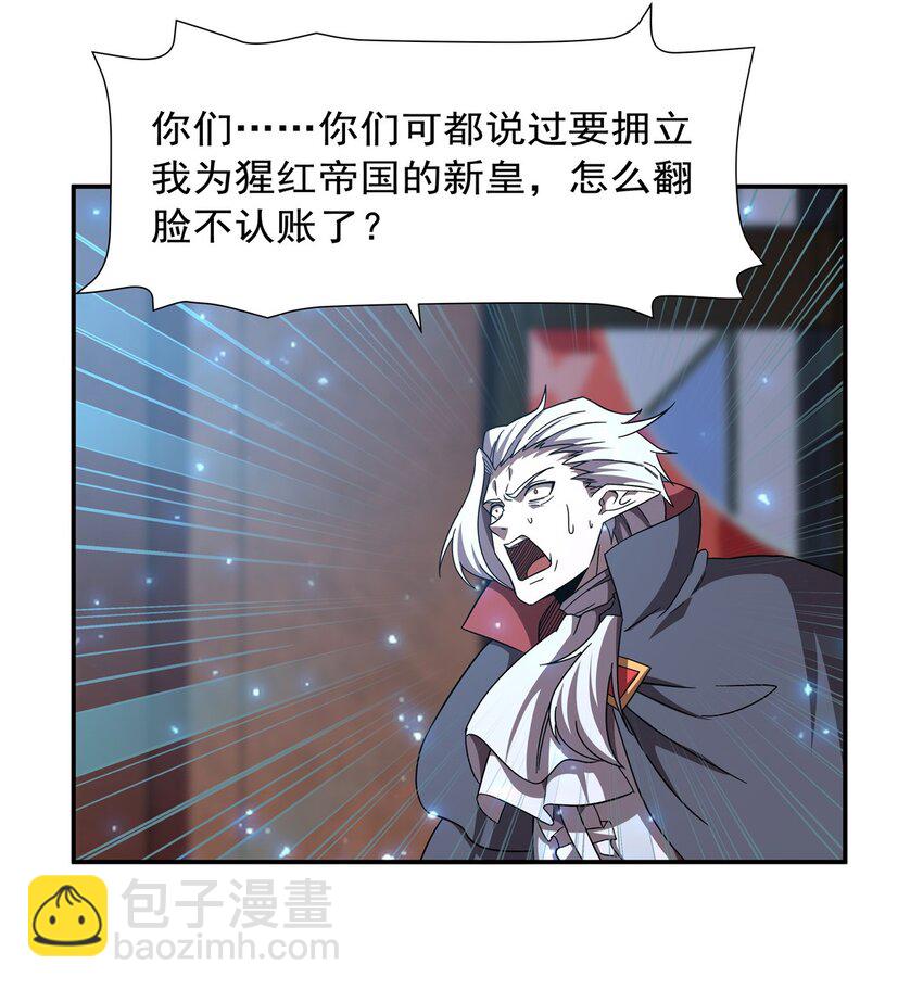 第284话 皇位之争-第286话