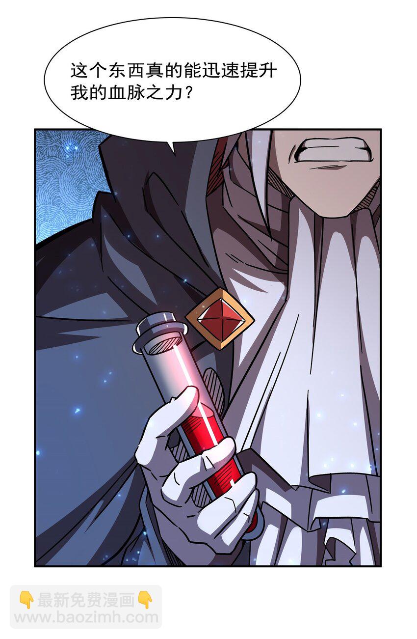 第284话 皇位之争-第286话