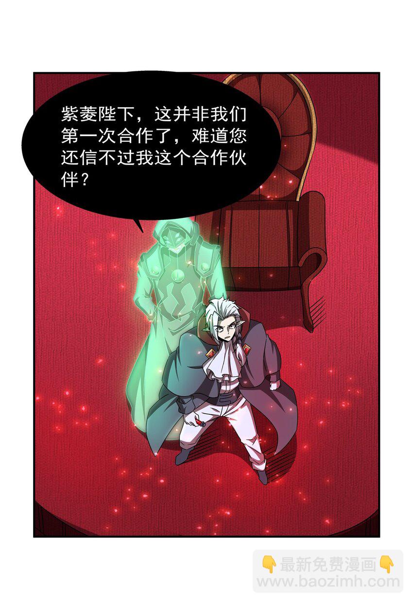 第284话 皇位之争-第286话