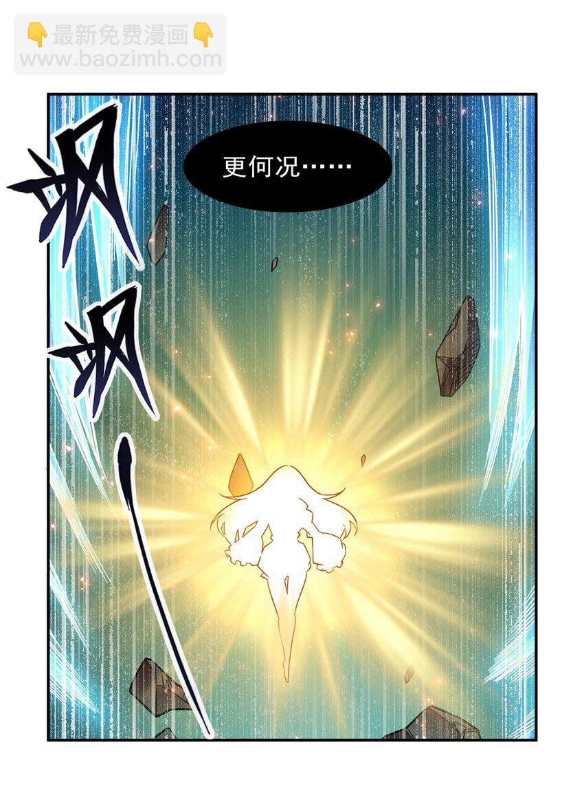 第284话 皇位之争-第286话