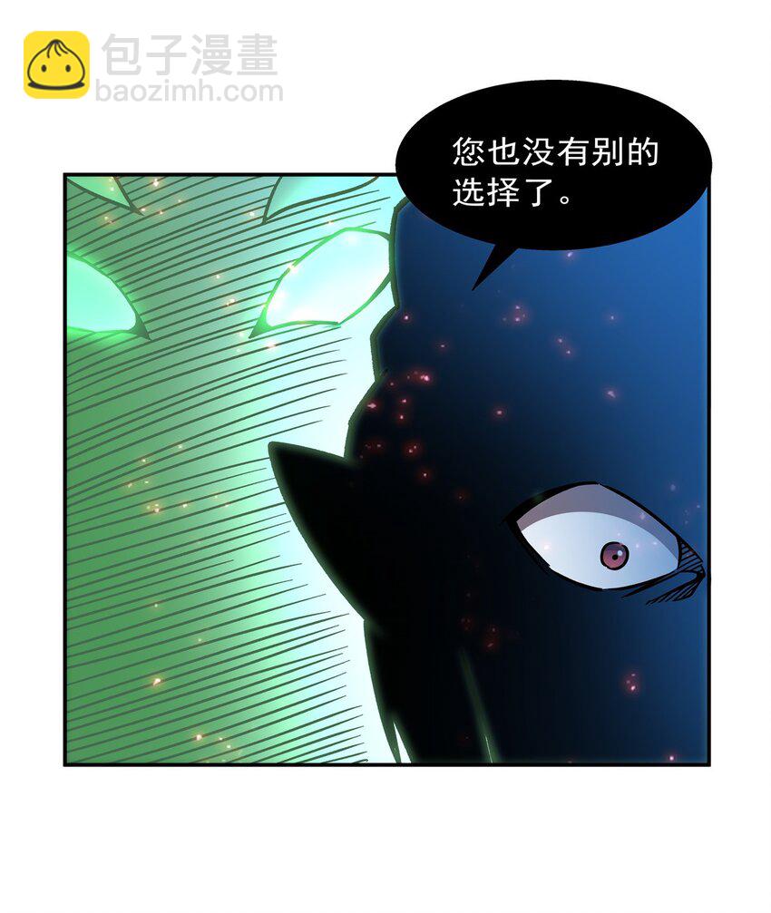 第284话 皇位之争-第286话
