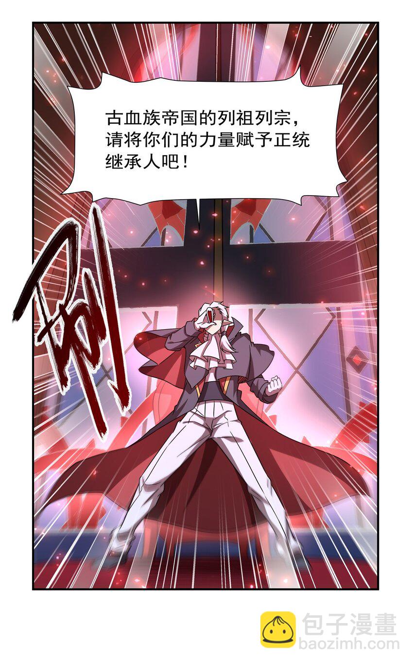 第284话 皇位之争-第286话