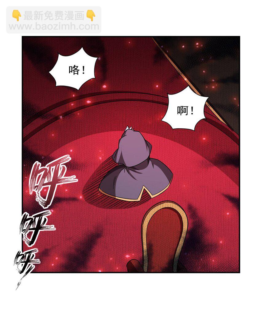 第284话 皇位之争-第286话