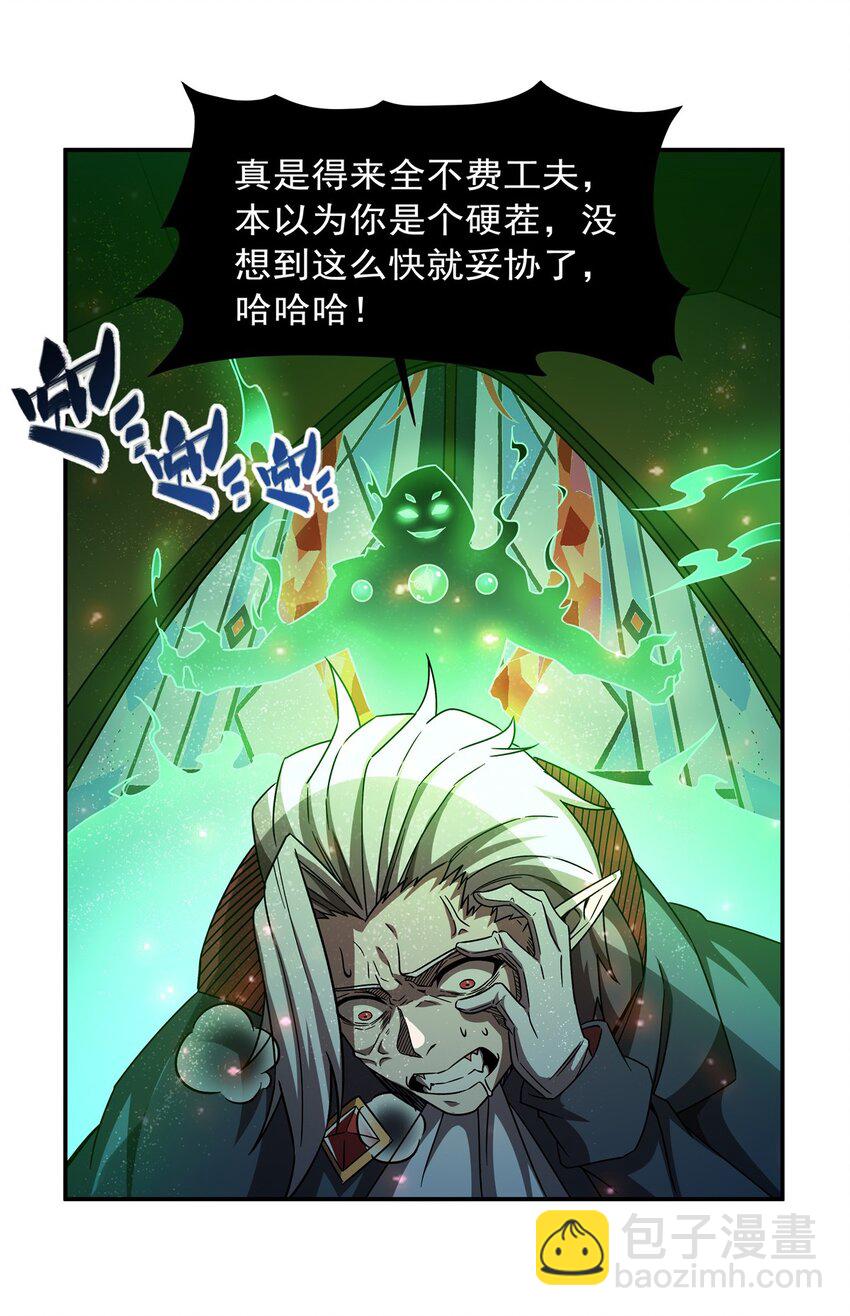 第284话 皇位之争-第286话