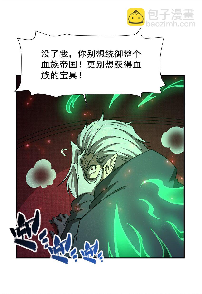 第284话 皇位之争-第286话