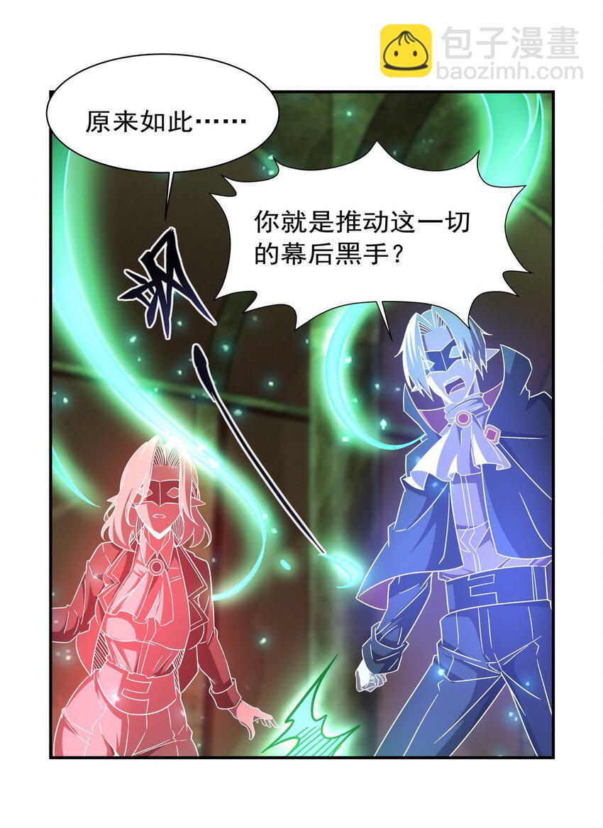 第284话 皇位之争-第286话