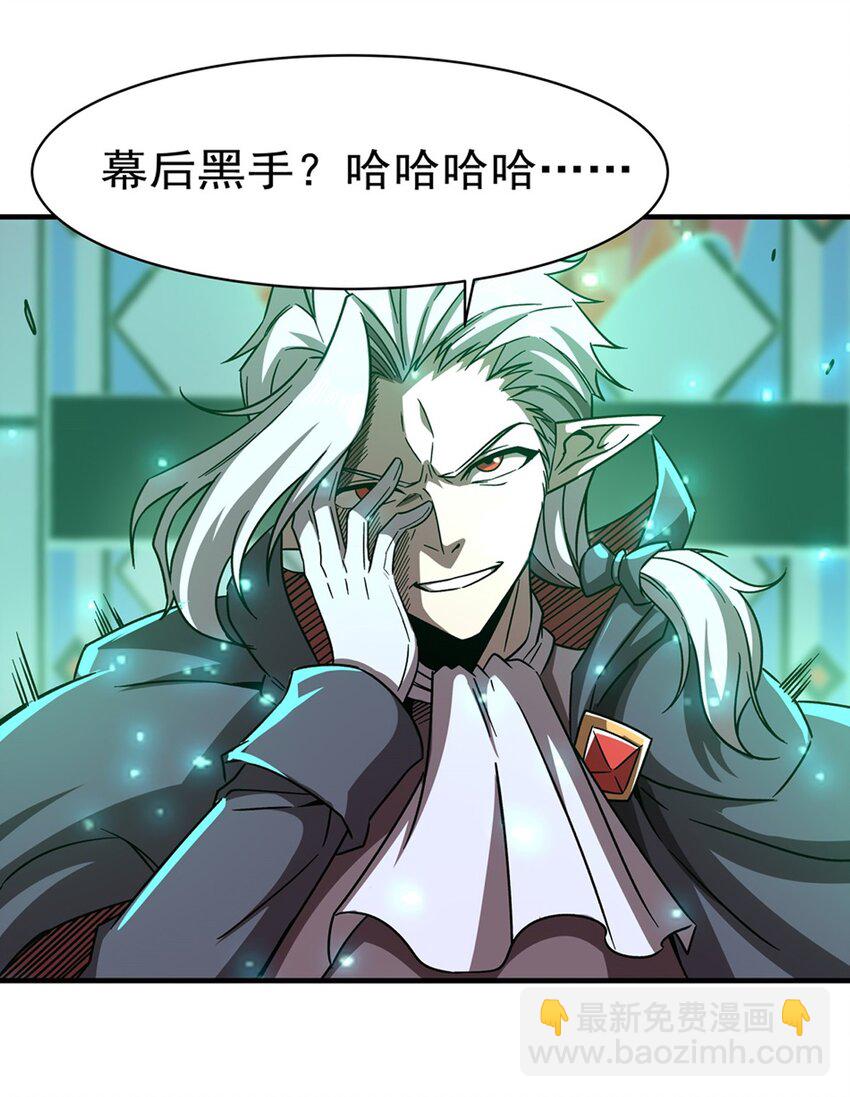 第284话 皇位之争-第286话