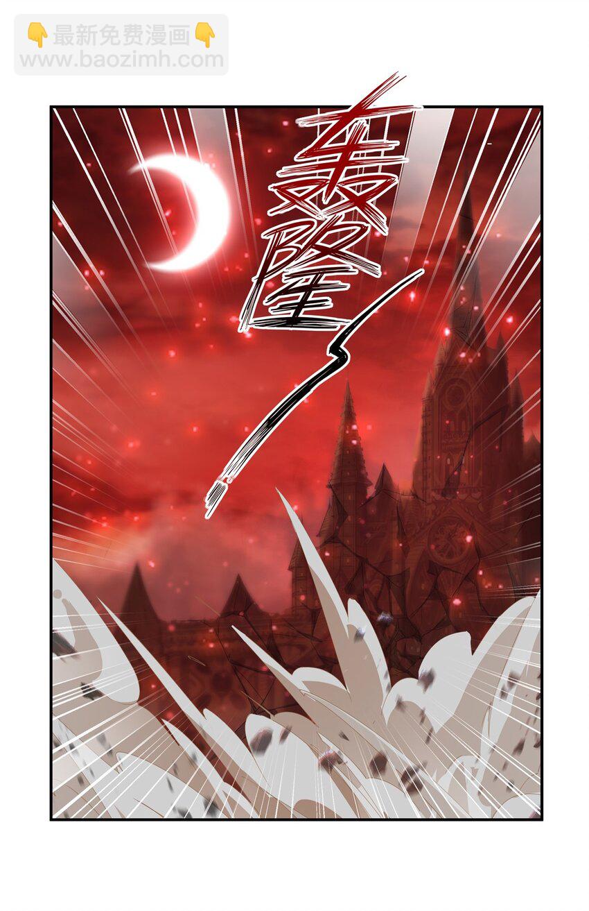 第284话 皇位之争-第286话