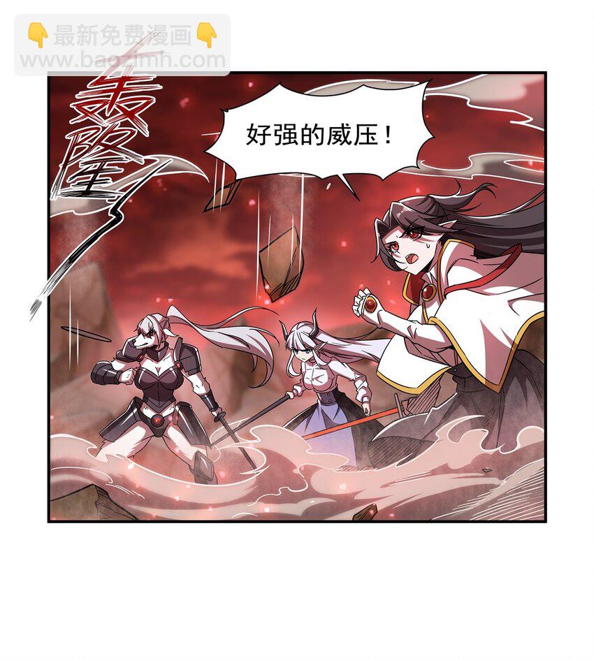 第284话 皇位之争-第286话