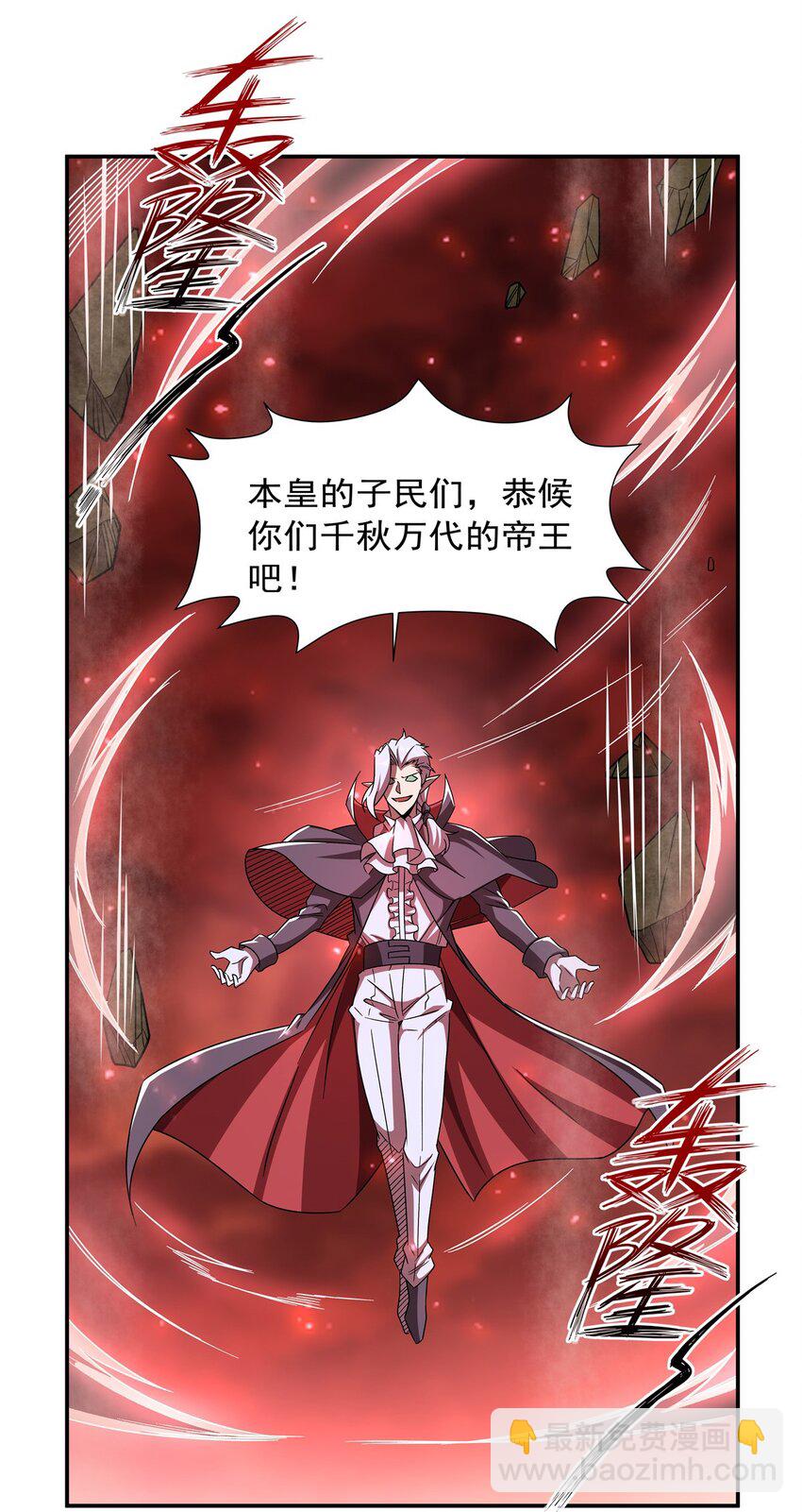 第284话 皇位之争-第286话