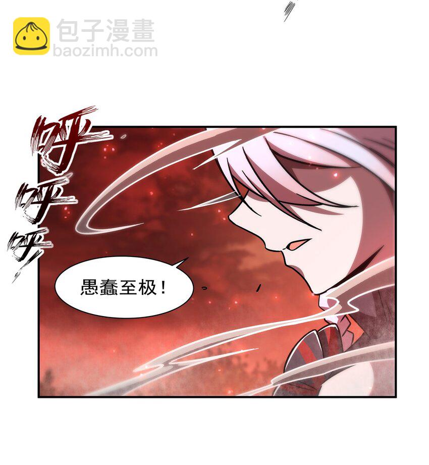 第284话 皇位之争-第286话