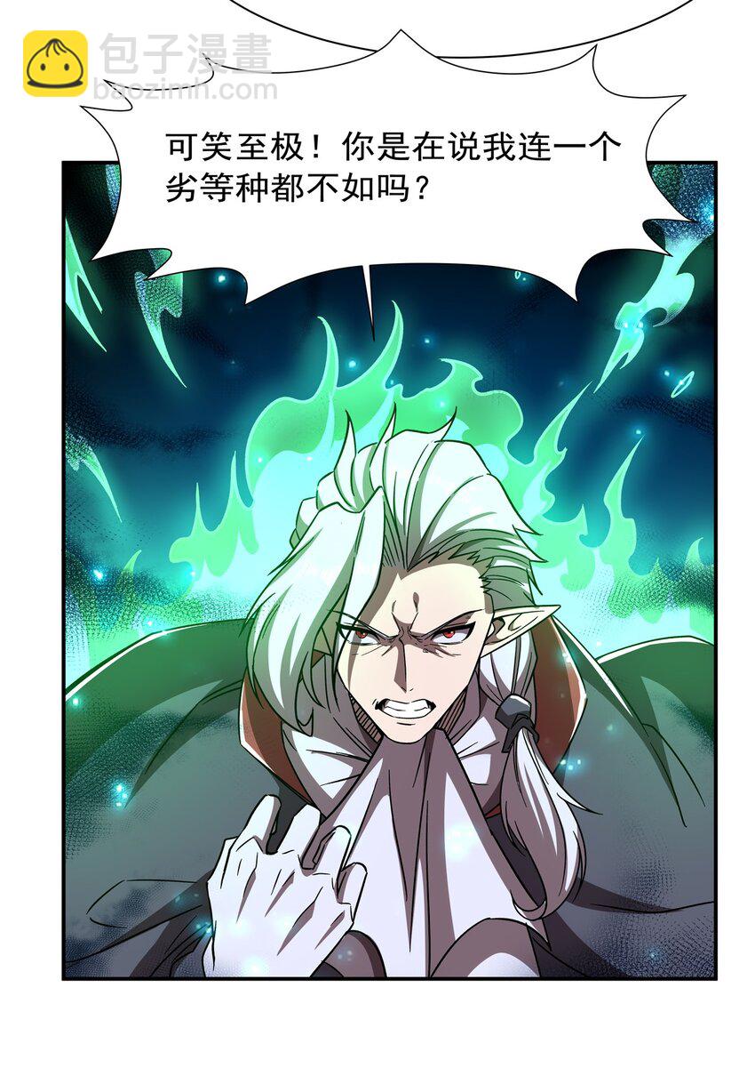 第284话 皇位之争-第286话