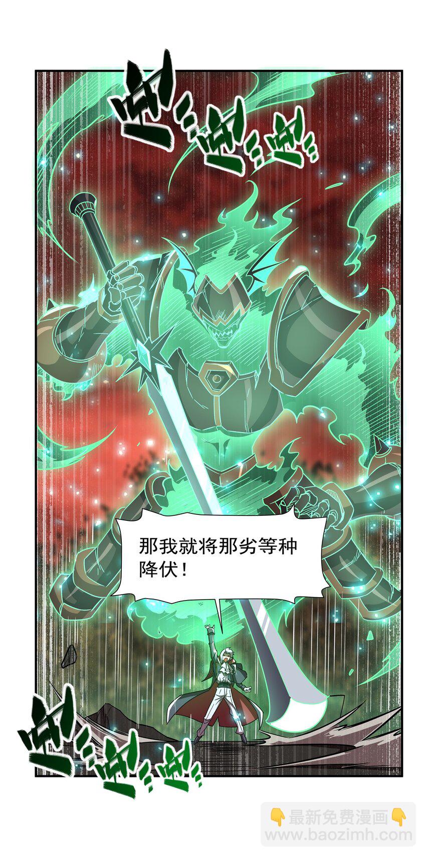 第284话 皇位之争-第286话