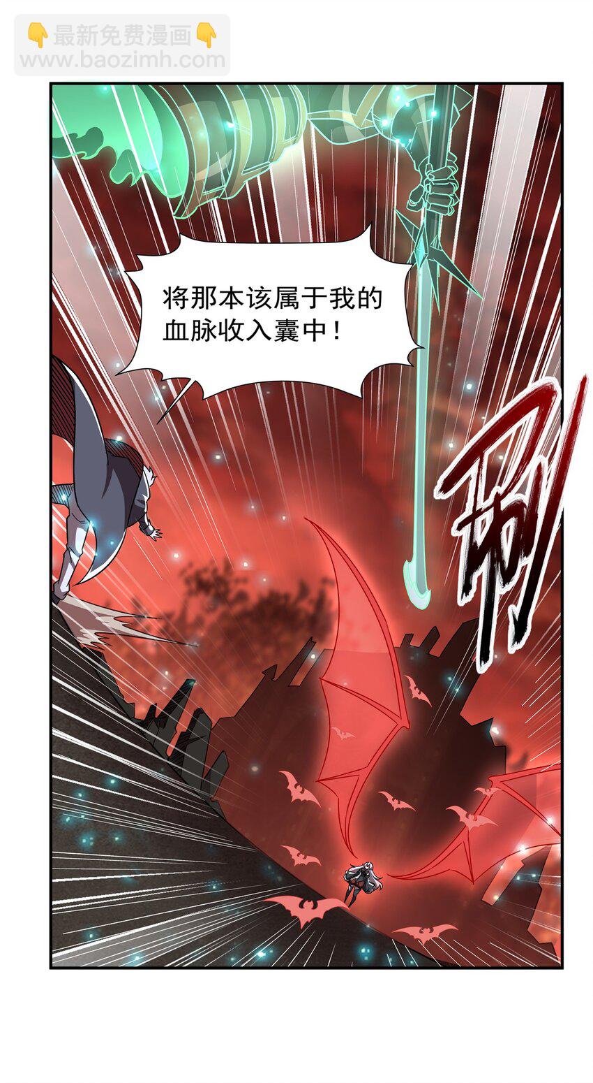 第284话 皇位之争-第286话