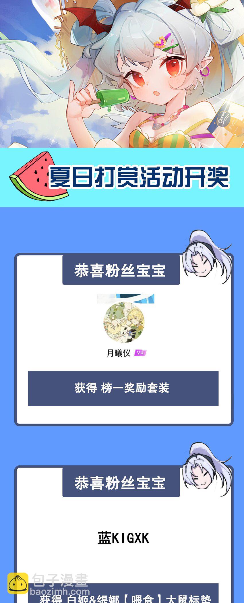 第284话 皇位之争-第286话