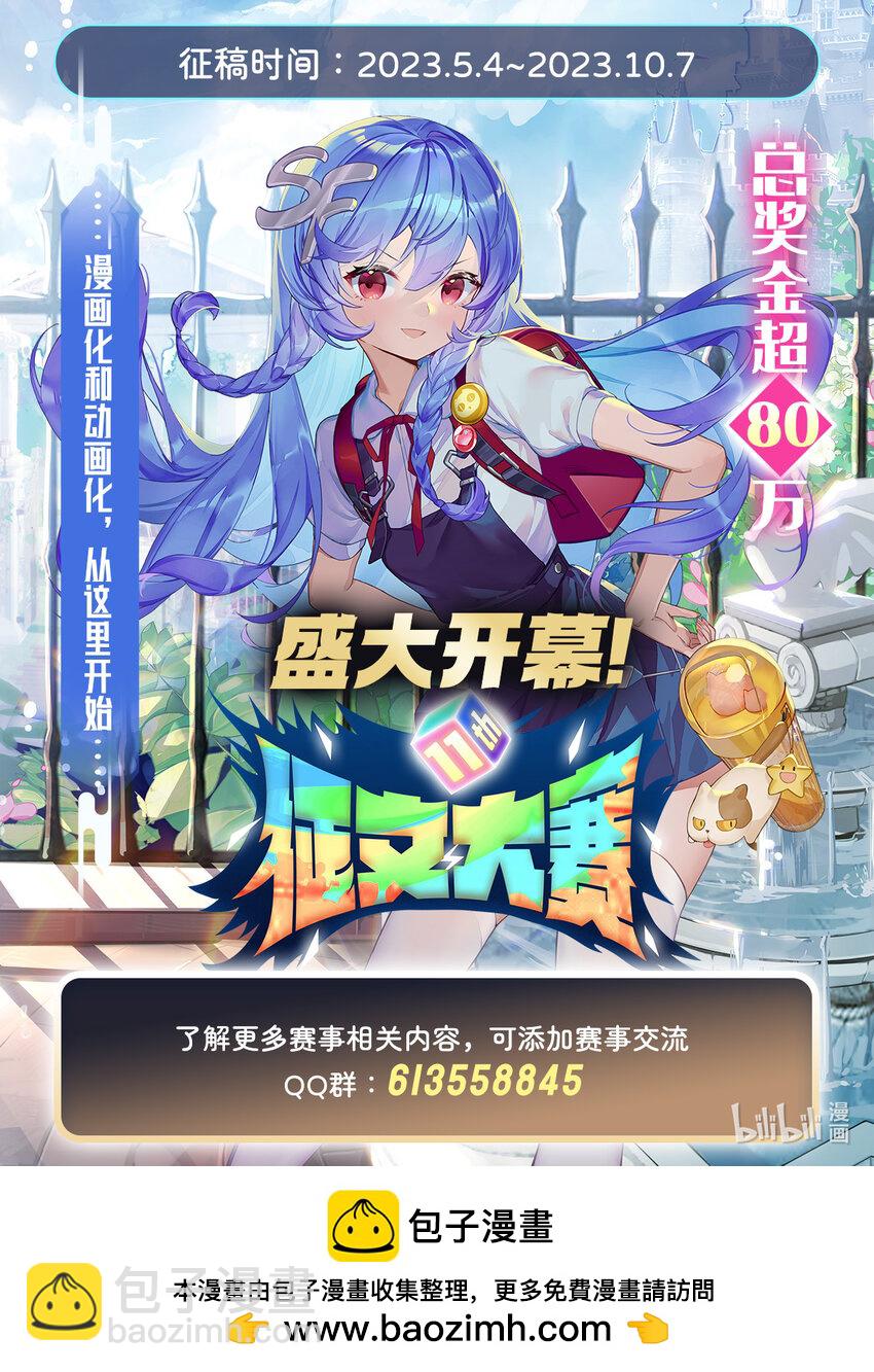 第284话 皇位之争-第286话